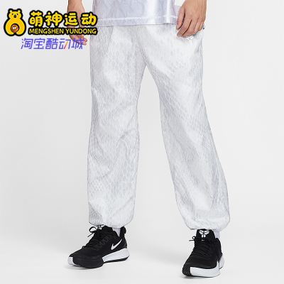 Nike/耐克正品26夏 Kobe 男士耐穿蛇纹梭织束脚长裤IB2707-100