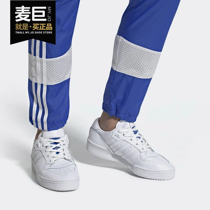 Adidas/阿迪达斯官方正品 三叶草夏季新款男女运动休闲板鞋FV4760