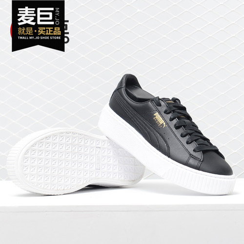 新款女子板鞋Puma彪马正品2021