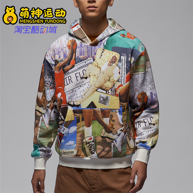 Nike/耐克正品JORDAN男士印花加绒连帽卫衣套头衫FV7298-133