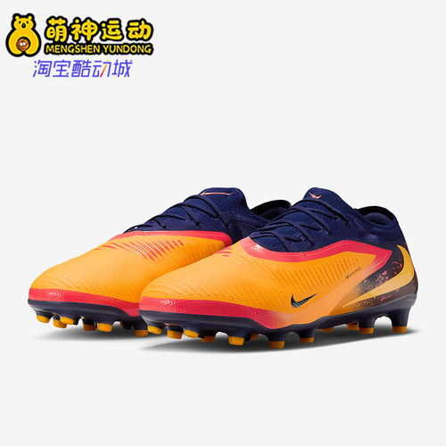 Nike/耐克正品Phantom 6 男女缓震低帮耐磨运动足球鞋IH1777-800