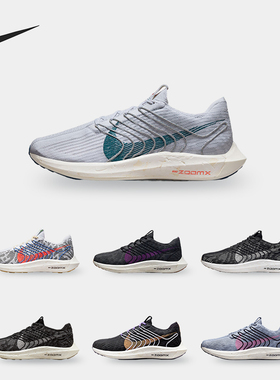 Nike/耐克正品秋季新款男子缓震耐磨运动跑步鞋DM3413-002