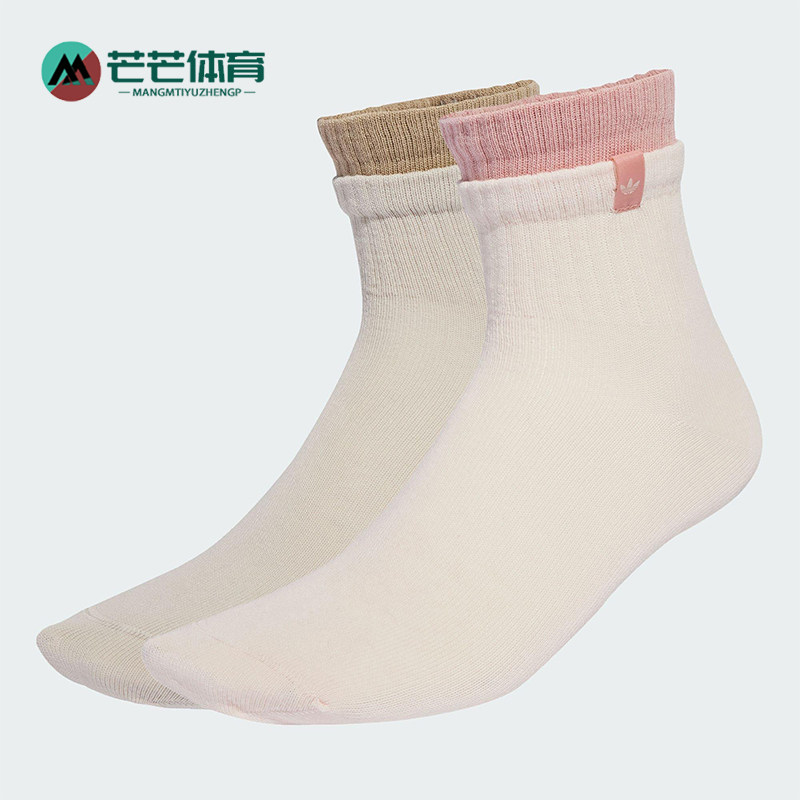 Adidas/阿迪达斯正品三叶草女士经典假两件拼接长袜两双装JX5199