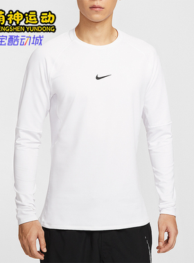 Nike/耐克正品2025秋季款男士日常圆领套头长袖上衣FB7983-100