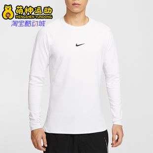 Nike/耐克正品2025秋季款男士日常圆领套头长袖上衣FB7983-100
