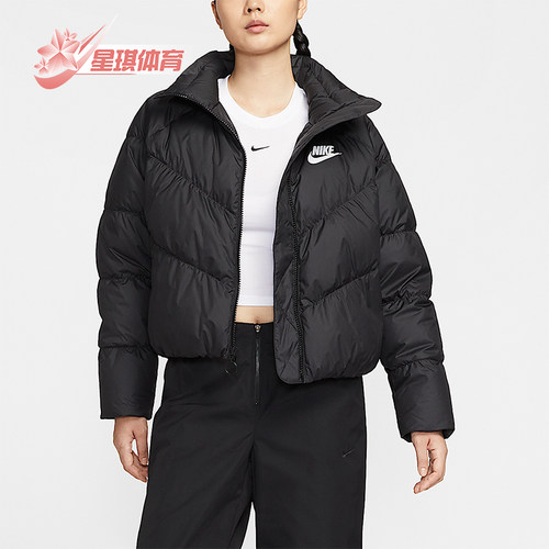 Nike/耐克正品冬季女士短款立领保暖运动休闲羽绒服IB2964-010