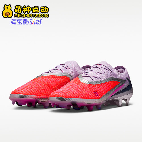 Nike/耐克正品2026春季款男士低帮系带耐磨经典足球鞋IB5141-600