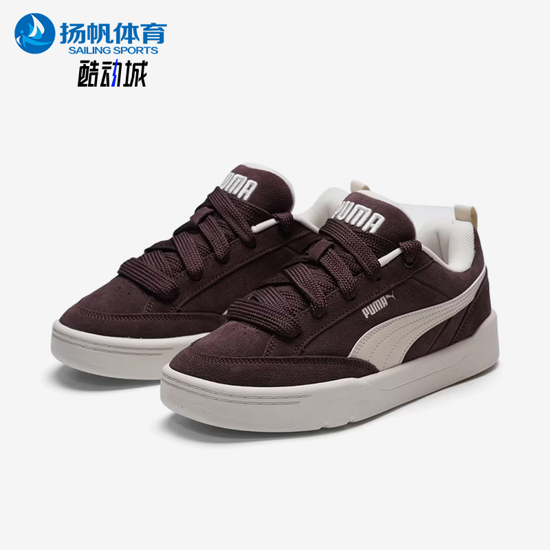 Puma/彪马正品2026春季款男女运动低帮系带耐磨休闲板鞋401606-11,运动鞋new,板鞋,淘宝优惠券,粉丝福利购,淘宝优惠卷