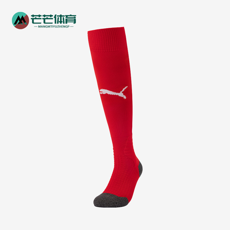 Puma/彪马正品轻盈休闲新款男士运动针织透气足球高筒袜子一双装