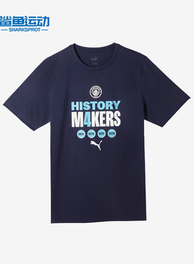 Puma/彪马正品时尚休闲新款男士运动透气训练宽松短袖783466-06