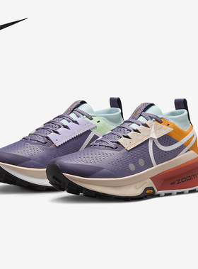 Nike/耐克正品ZoomX Zegama女士缓震厚底经典跑步鞋FD5191-502