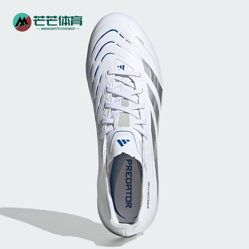 Adidas/阿迪达斯正品PREDATOR男女同款运动耐磨训练足球鞋ID3771
