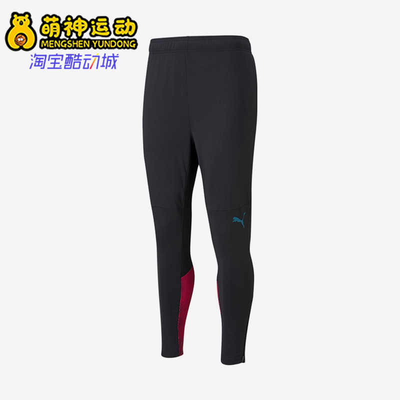 Puma/彪马正品2025新款男士足球训练休闲经典运动长裤764463-12