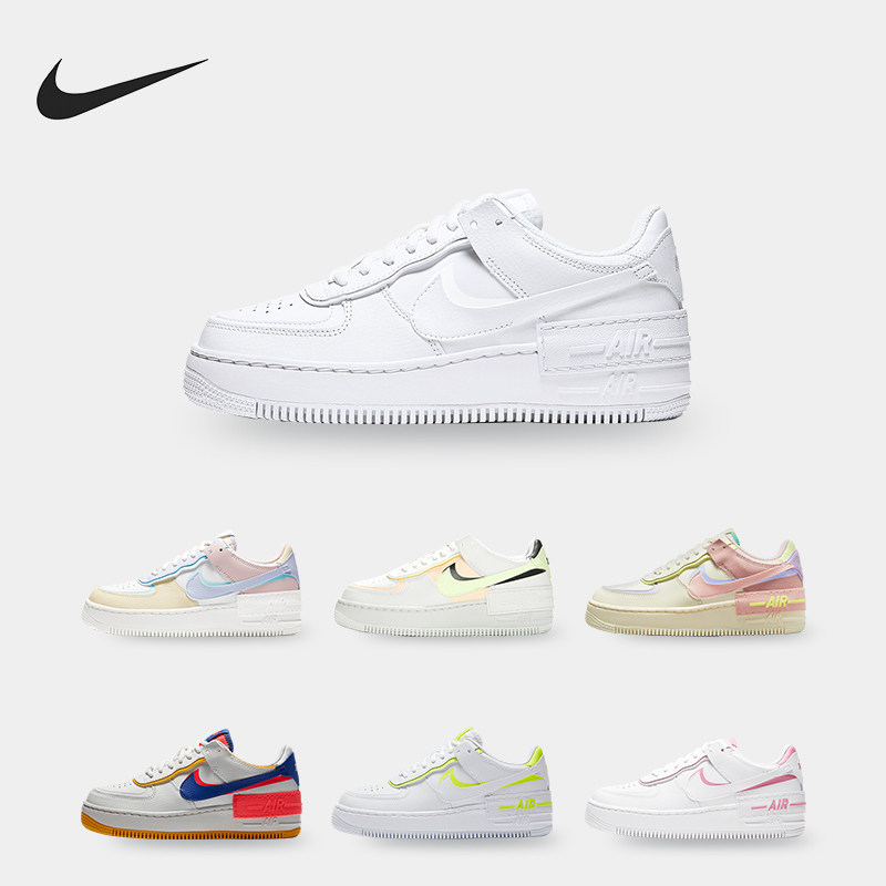 Nike/耐克正品 W AF1 SHADOW 女子低帮运动休闲板鞋 CI0919-700,运动鞋new,板鞋,淘宝优惠券,粉丝福利购,淘宝优惠卷