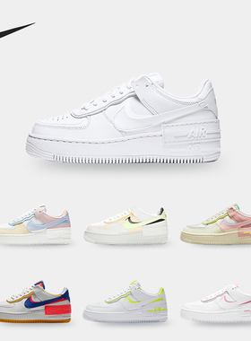 Nike/耐克正品 W AF1 SHADOW 女子低帮运动休闲板鞋 CI0919-700