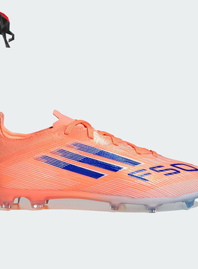 Adidas/阿迪达斯正品F50 ELITE大童运动系带耐磨低帮足球鞋JH7715