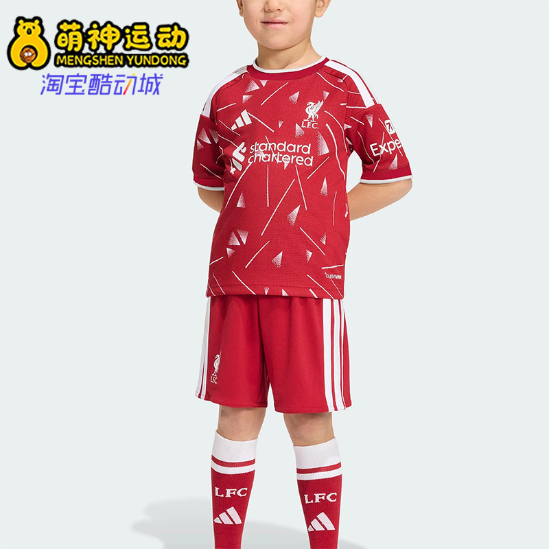 Adidas/阿迪达斯正品小童透气短袖短裤经典足球运动套装KB8262