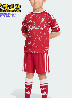 Adidas/阿迪达斯正品小童透气短袖短裤经典足球运动套装KB8262