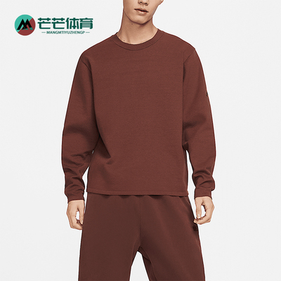 Nike/耐克正品THERMA-FIT男士针织圆领卫衣套头衫DV9975-231