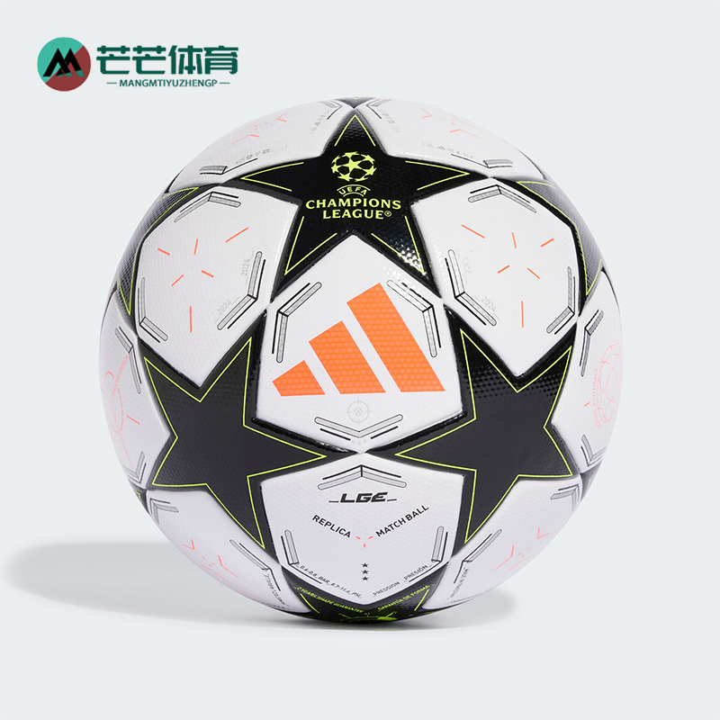 阿迪达斯男女同款比赛热粘合足球