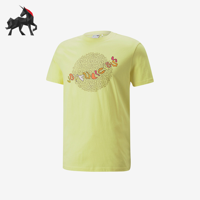 Puma/彪马正品BRITTO联名男女同款休闲印花透气运动短袖T恤,运动服/休闲服装,运动T恤,淘宝优惠券,粉丝福利购,淘宝优惠卷