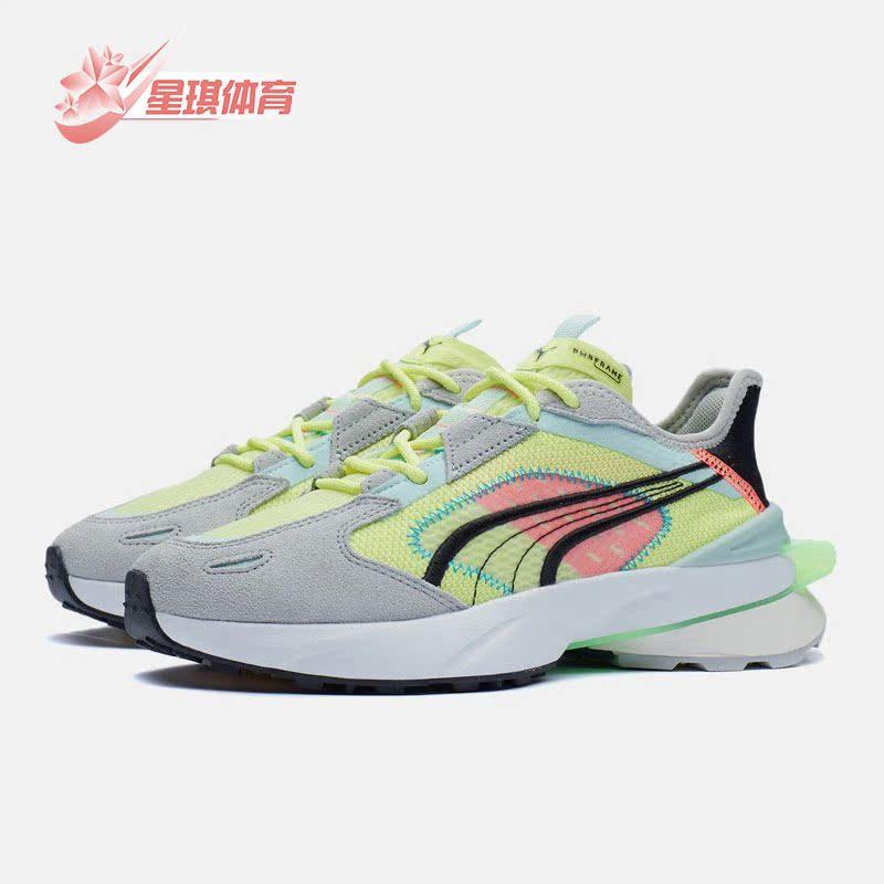 彪马正品男女轻便休闲鞋