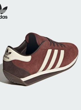 Adidas/阿迪达斯官方正品三叶草男女皮革耐磨复古跑步鞋JR8799