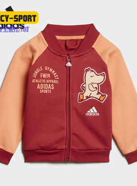 Adidas/阿迪达斯正品春 I BBALL JOG FL婴童装训练套装ED1138