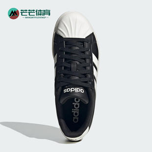 Adidas/阿迪达斯正品STREETTALK女士低帮运动耐磨系带板鞋JP8284