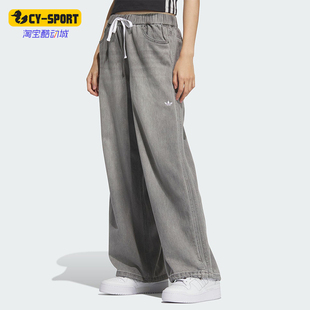 三叶草女士运动宽松耐穿日常休闲裤 KC5839 阿迪达斯正品 Adidas