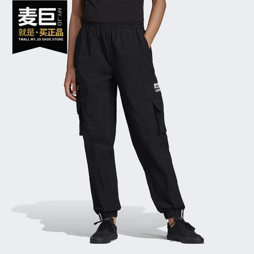 阿迪达斯女子梭织运动长裤
