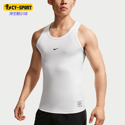 Nike/耐克正品N.A.C. 2026男士无袖透气经典训练背心IR1239-100