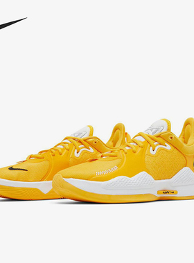 Nike/耐克正品PG 5 TB Promo男士减震低帮篮球鞋DM5045-702