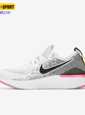 Nike/耐克正品FLYKNIT 2女士轻盈透气经典运动跑步鞋BQ8927-103