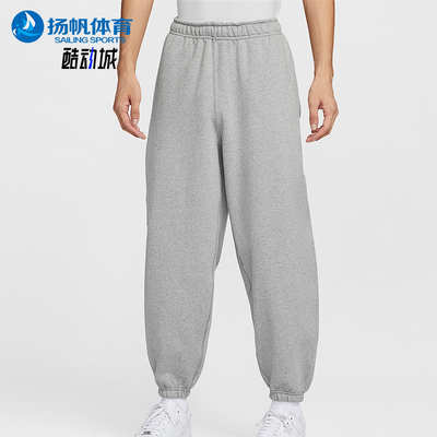 Nike/耐克正品2025冬季款男士日常束脚针织刺绣长裤HV1089-063