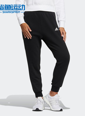 Adidas/阿迪达斯正品新款女子休闲运动针织束脚长裤HM7058