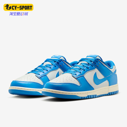 Nike/耐克正品Dunk Low Retro男士经典透气休闲板鞋HF5441-002