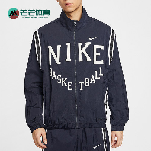 Nike/耐克正品DNA Crossover男士篮球梭织经典宽松外套IB9968-475