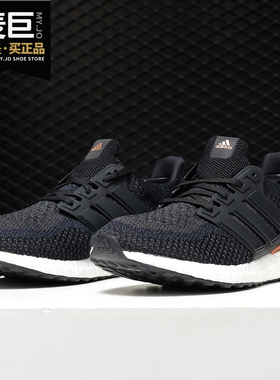 Adidas/阿迪达斯正品 UltraBOOST LTD 男女休闲运动跑步鞋BB4078