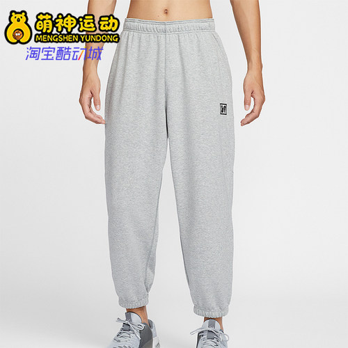 Nike/耐克正品休闲男士时尚简约针织束脚运动长裤HJ3146-077
