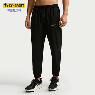 IF2063 Nike 010 松紧梭织长裤 运动简约透气经典 耐克正品 2026男士