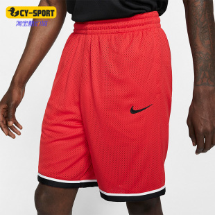 AQ5601 Nike 潮流运动训练简约短裤 26夏休闲男子时尚 657 耐克正品