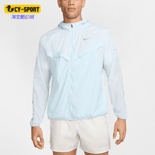 Nike/耐克正品Stride Repel UV男士跑步连帽训练外套HV4548-474