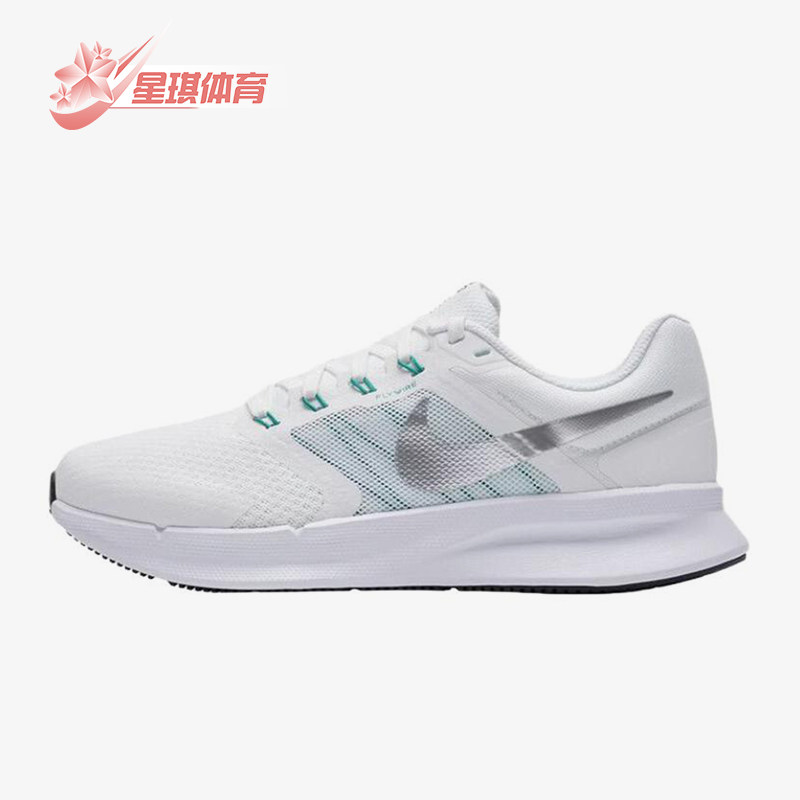 Nike/耐克正品RunSwift3新款女白绿色支撑鞋经典跑步鞋DR2698-112