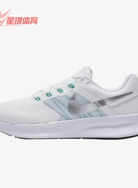 Nike/耐克正品RunSwift3新款女白绿色支撑鞋经典跑步鞋DR2698-112