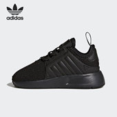 阿迪达斯正品 X_PLR Adidas 三叶草小童休闲运动鞋 BY9961