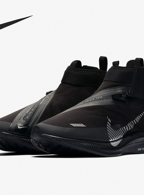 Nike/耐克正品PEGASUS TURBO SHIELD WP 男女运动跑步鞋 BQ1896