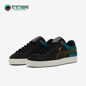 Puma/彪马正品SUEDE男女复古经典轻便低帮休闲板鞋399477-01