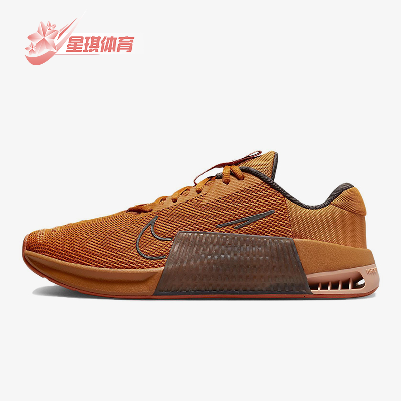 Nike/耐克正品Metcon 9 男士低帮防滑耐磨运动训练鞋DZ2617-800