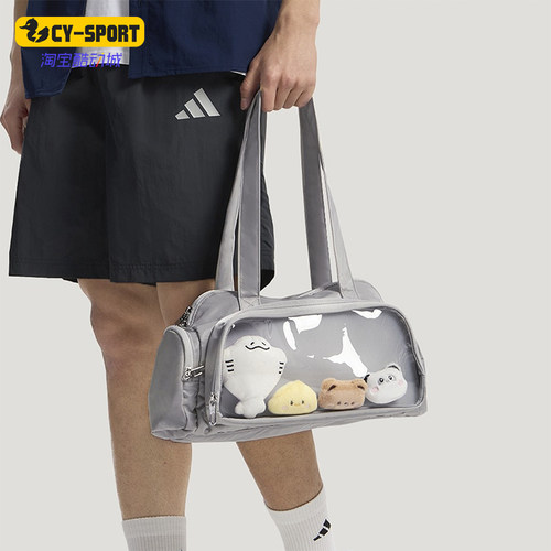 Adidas/阿迪达斯正品新款男女日常运动经典拎包单肩挎包KX9623